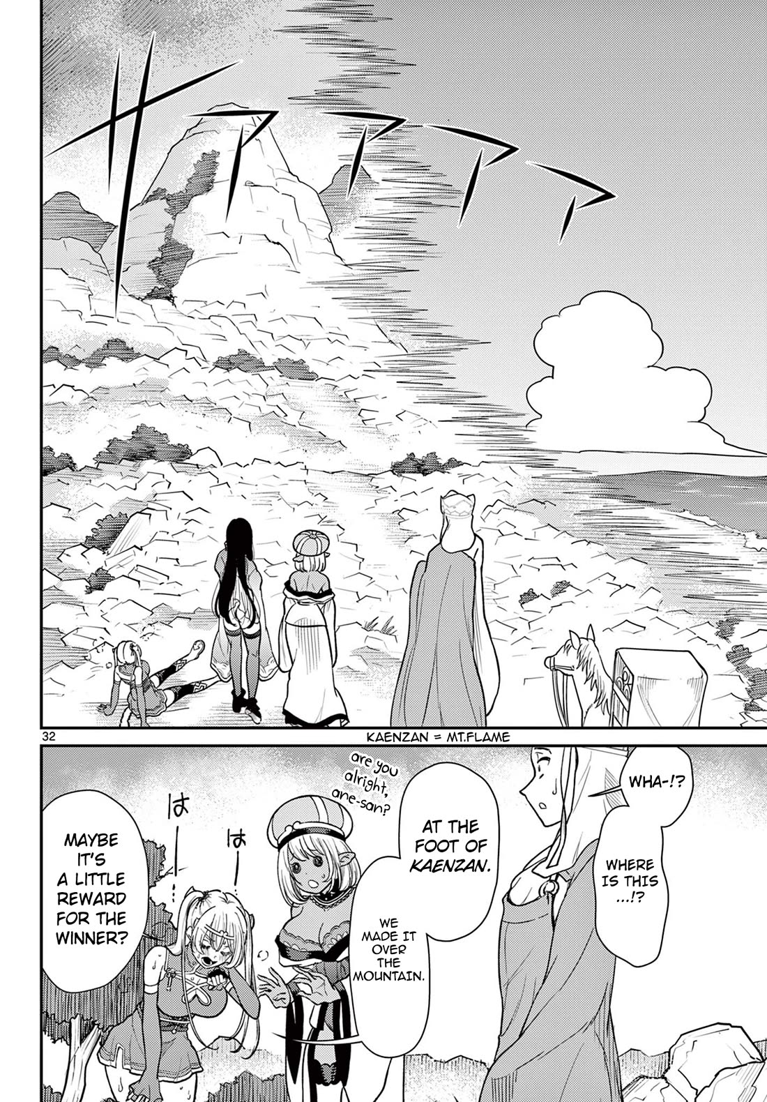 Bonnou☆Saiyuuki Chapter 59 page 31 - Chapter 59: The Seat of The Rightful Wife!