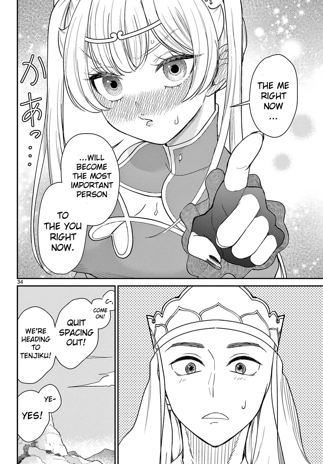 Bonnou☆Saiyuuki Chapter 59 page 33 - Chapter 59: The Seat of The Rightful Wife!