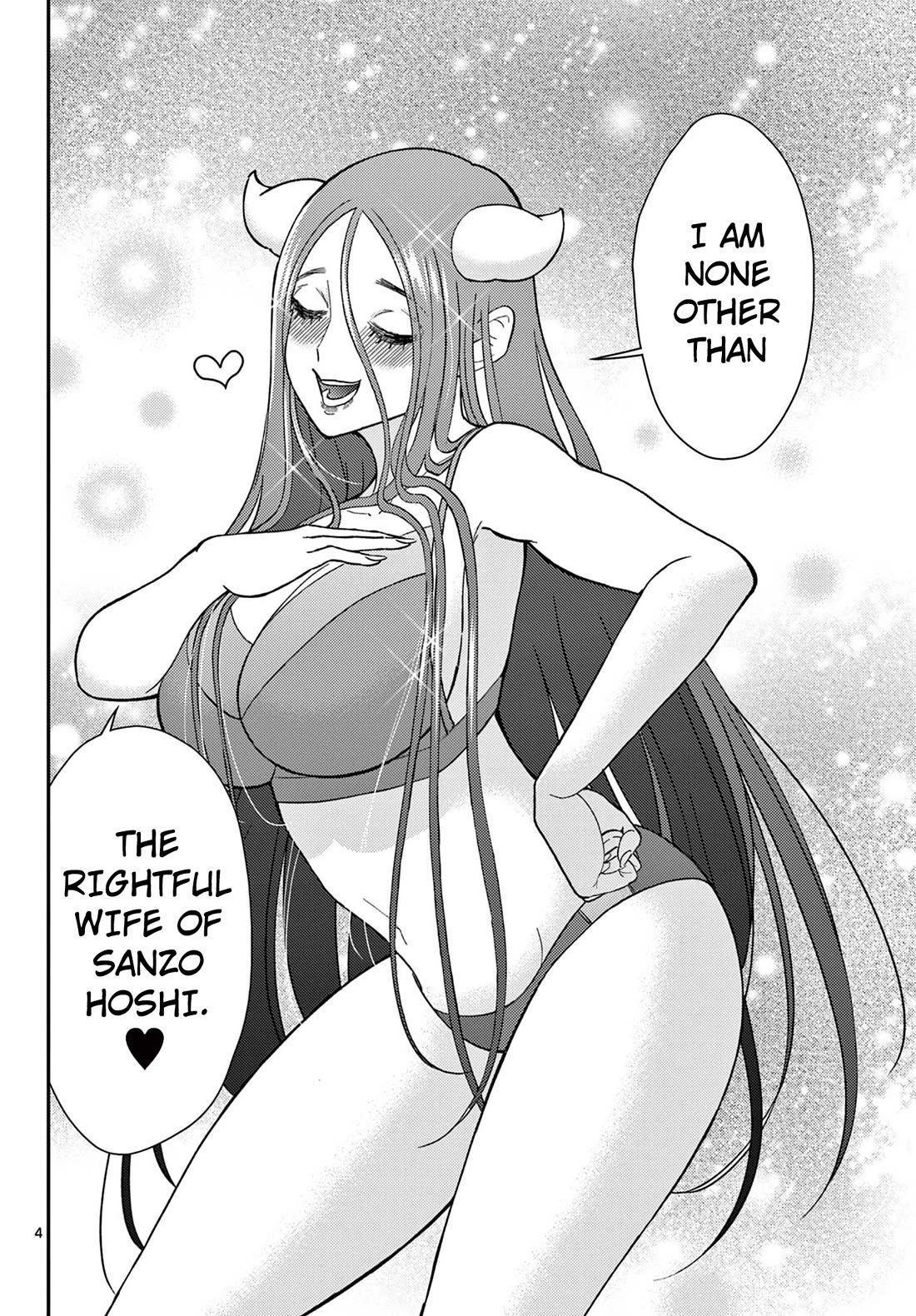 Bonnou☆Saiyuuki Chapter 59 page 5 - Chapter 59: The Seat of The Rightful Wife!