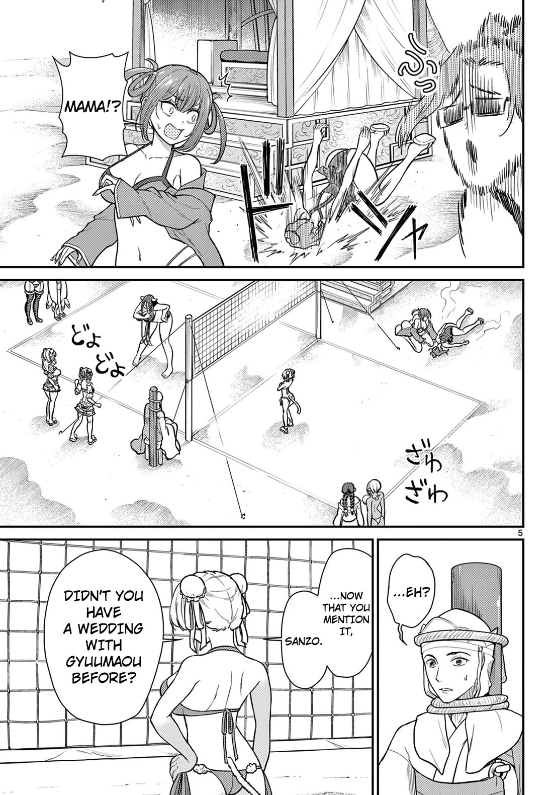 Bonnou☆Saiyuuki Chapter 59 page 6 - Chapter 59: The Seat of The Rightful Wife!