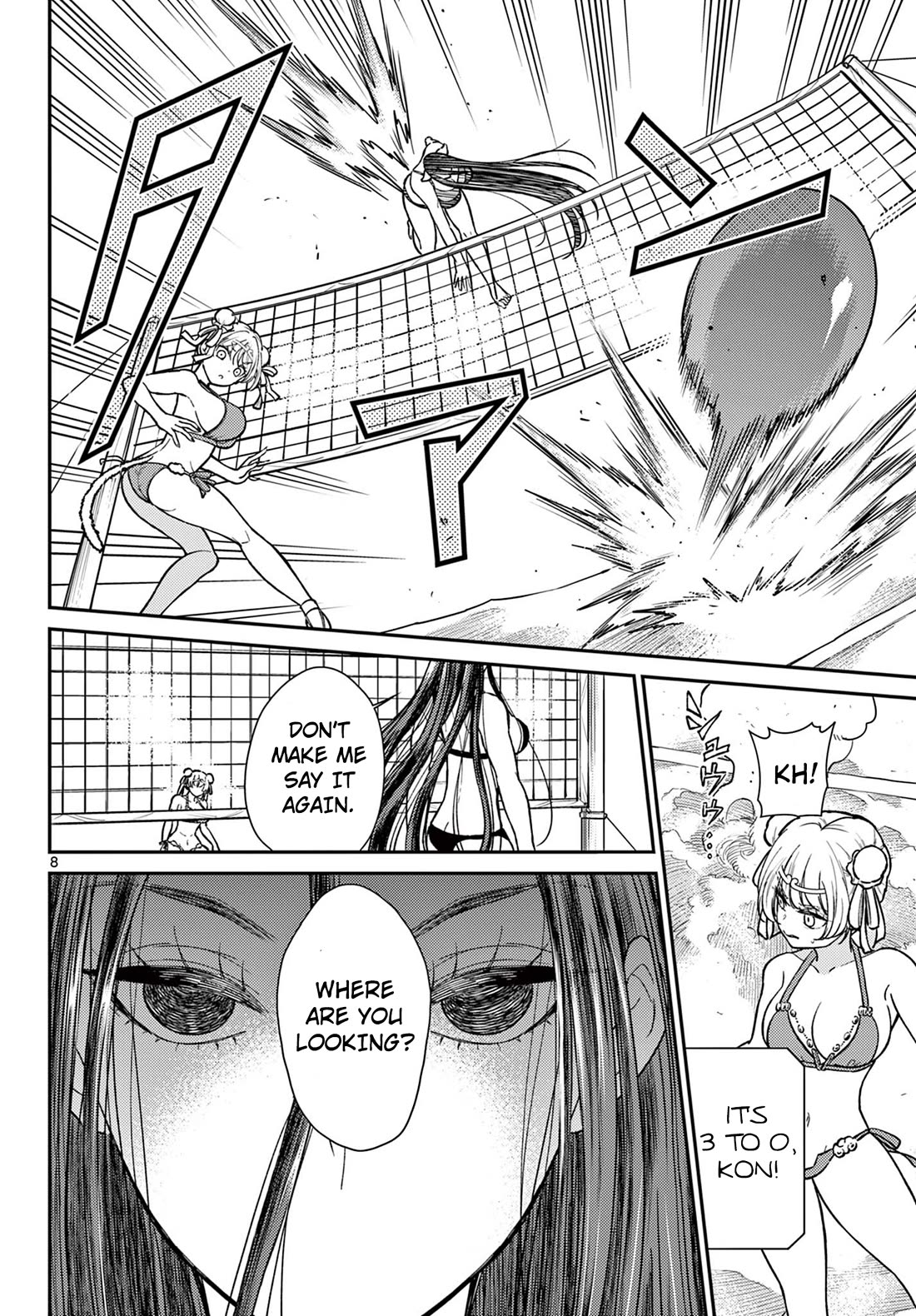 Bonnou☆Saiyuuki Chapter 59 page 9 - Chapter 59: The Seat of The Rightful Wife!