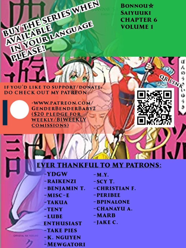 Bonnou☆Saiyuuki Chapter 6 page 1 - Chapter 6: To be a virgin, it's quite the honor