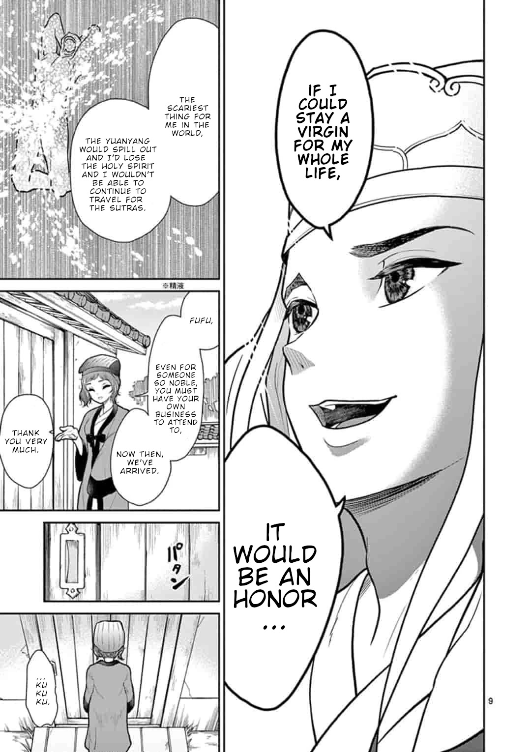 Bonnou☆Saiyuuki Chapter 6 page 10 - Chapter 6: To be a virgin, it's quite the honor