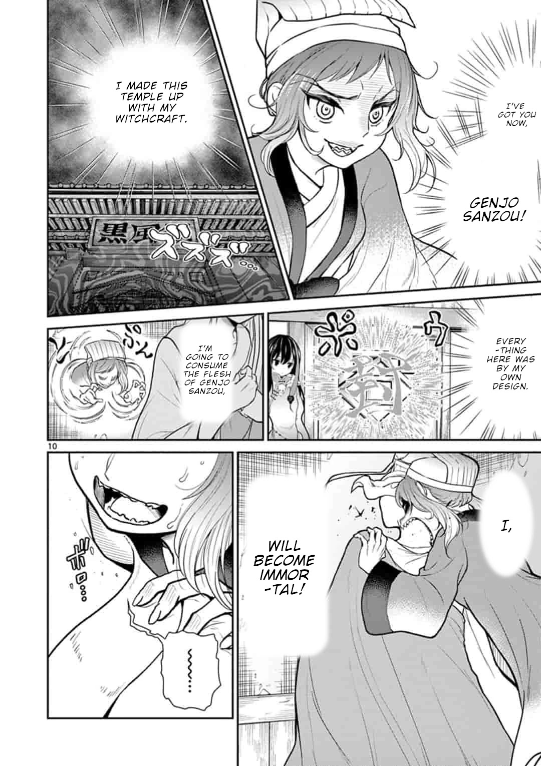 Bonnou☆Saiyuuki Chapter 6 page 11 - Chapter 6: To be a virgin, it's quite the honor
