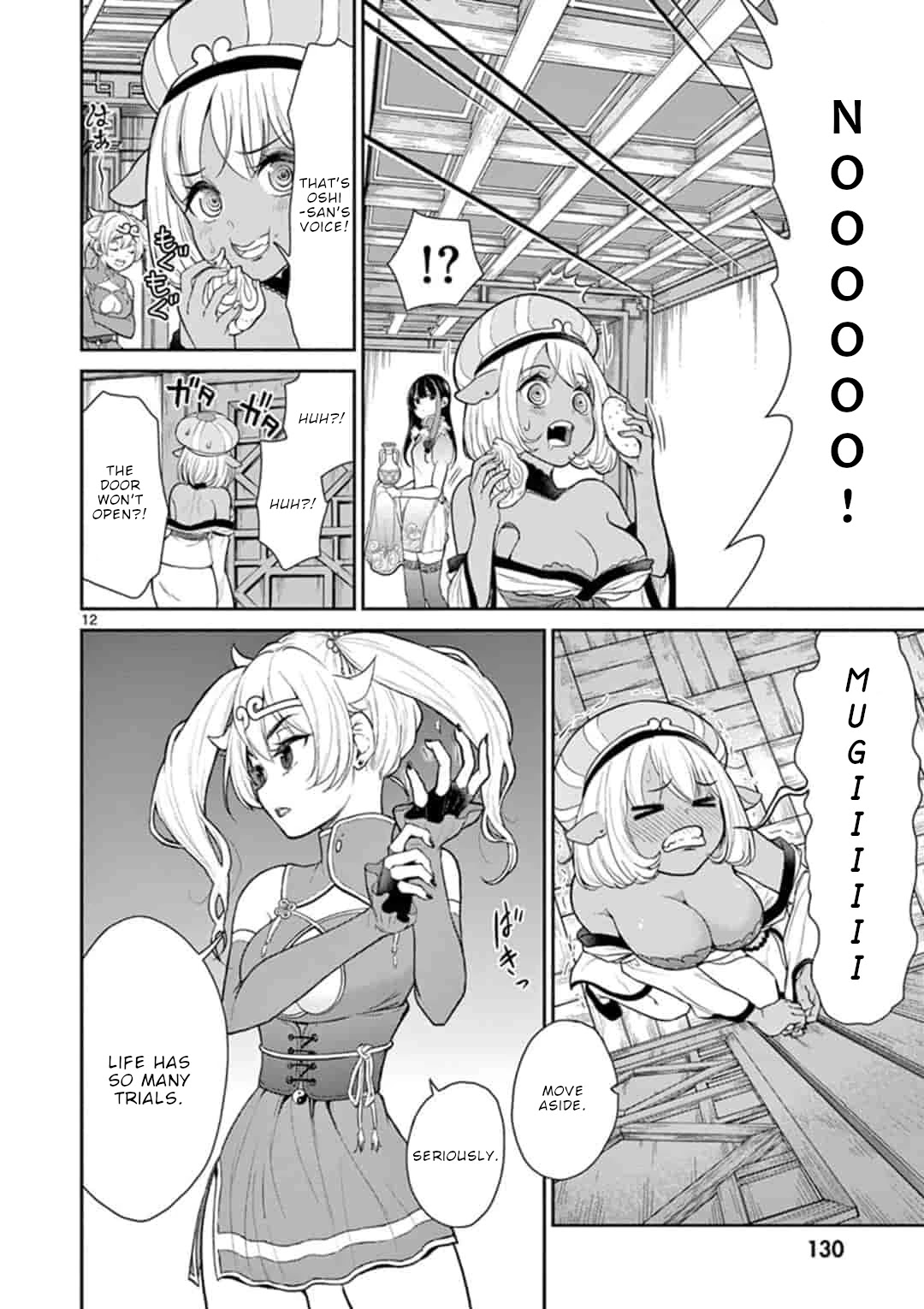 Bonnou☆Saiyuuki Chapter 6 page 13 - Chapter 6: To be a virgin, it's quite the honor