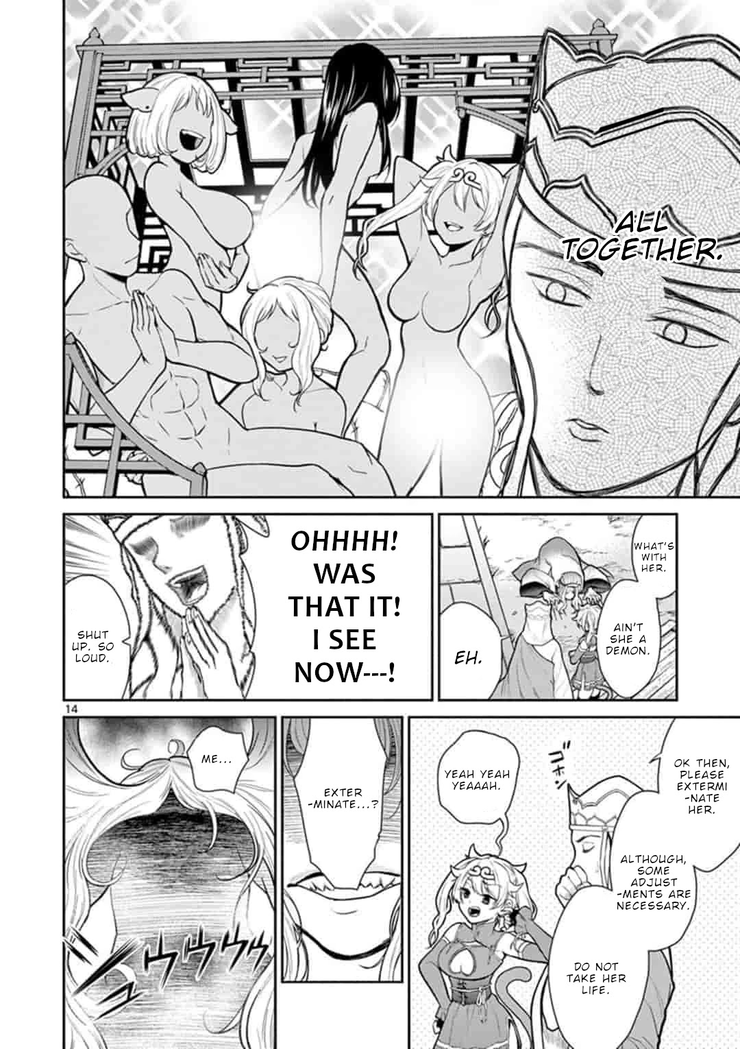 Bonnou☆Saiyuuki Chapter 6 page 15 - Chapter 6: To be a virgin, it's quite the honor