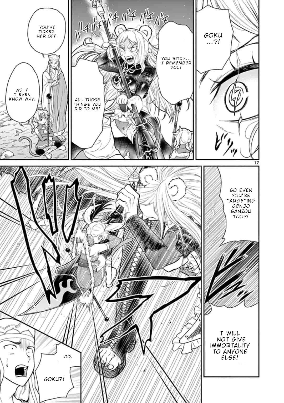 Bonnou☆Saiyuuki Chapter 6 page 18 - Chapter 6: To be a virgin, it's quite the honor