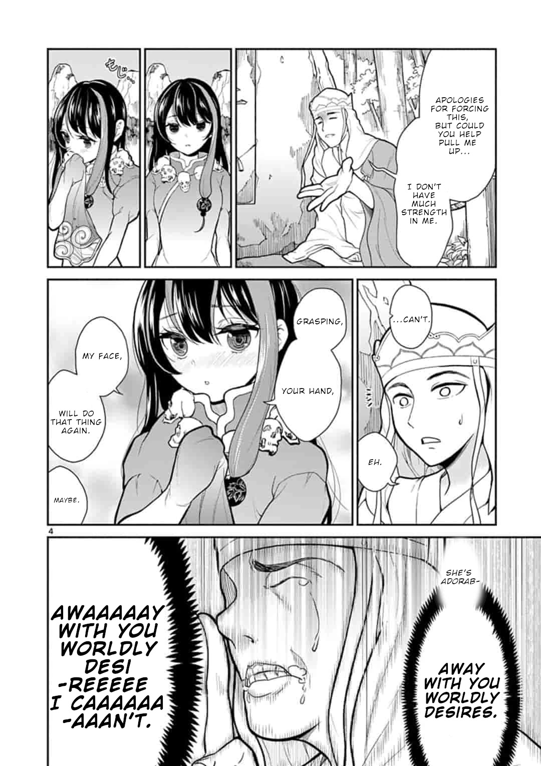 Bonnou☆Saiyuuki Chapter 6 page 5 - Chapter 6: To be a virgin, it's quite the honor