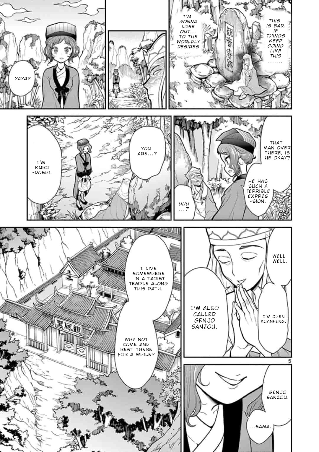 Bonnou☆Saiyuuki Chapter 6 page 6 - Chapter 6: To be a virgin, it's quite the honor