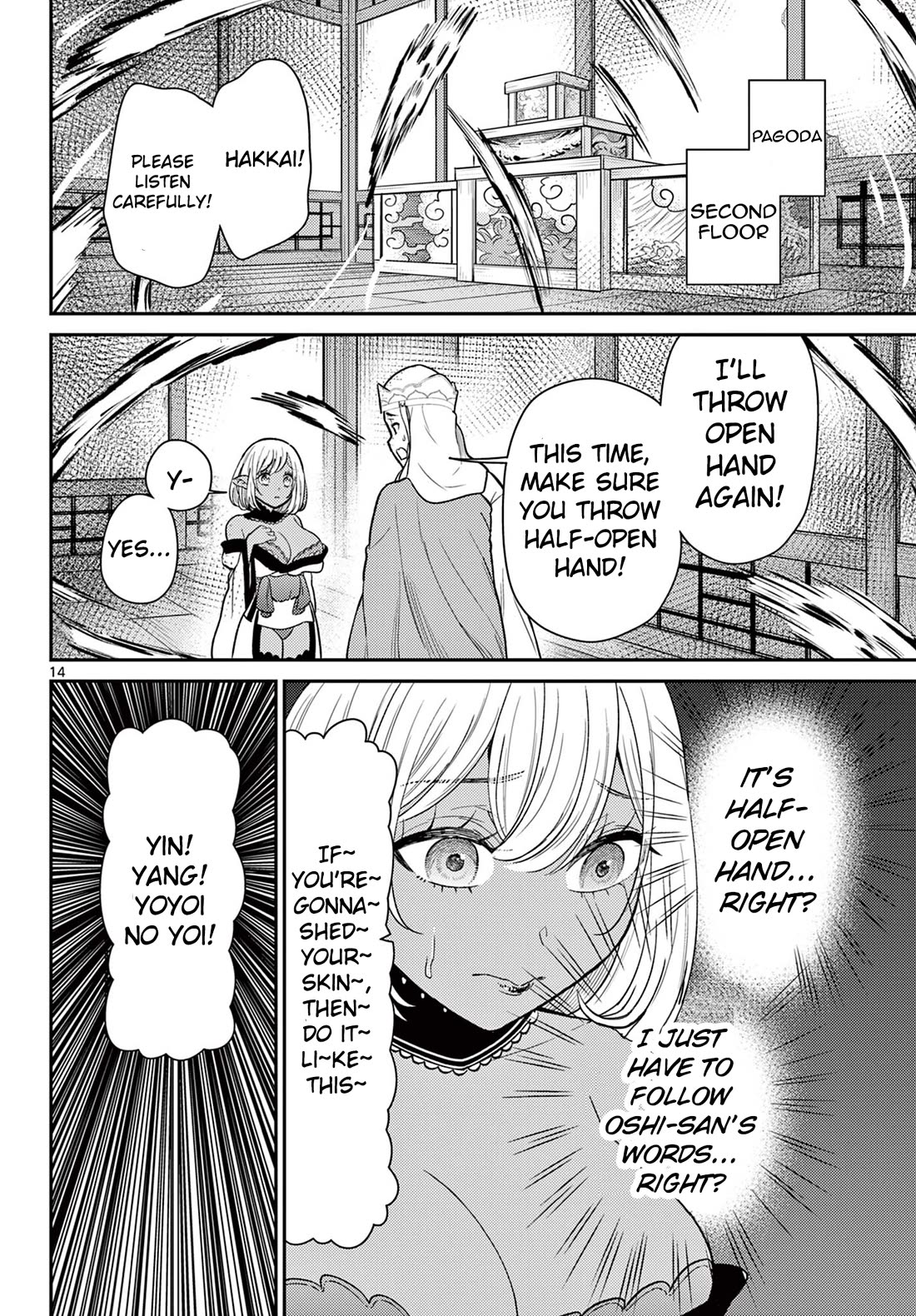 Bonnou☆Saiyuuki Chapter 60 page 15 - Chapter 60: Out or Safe