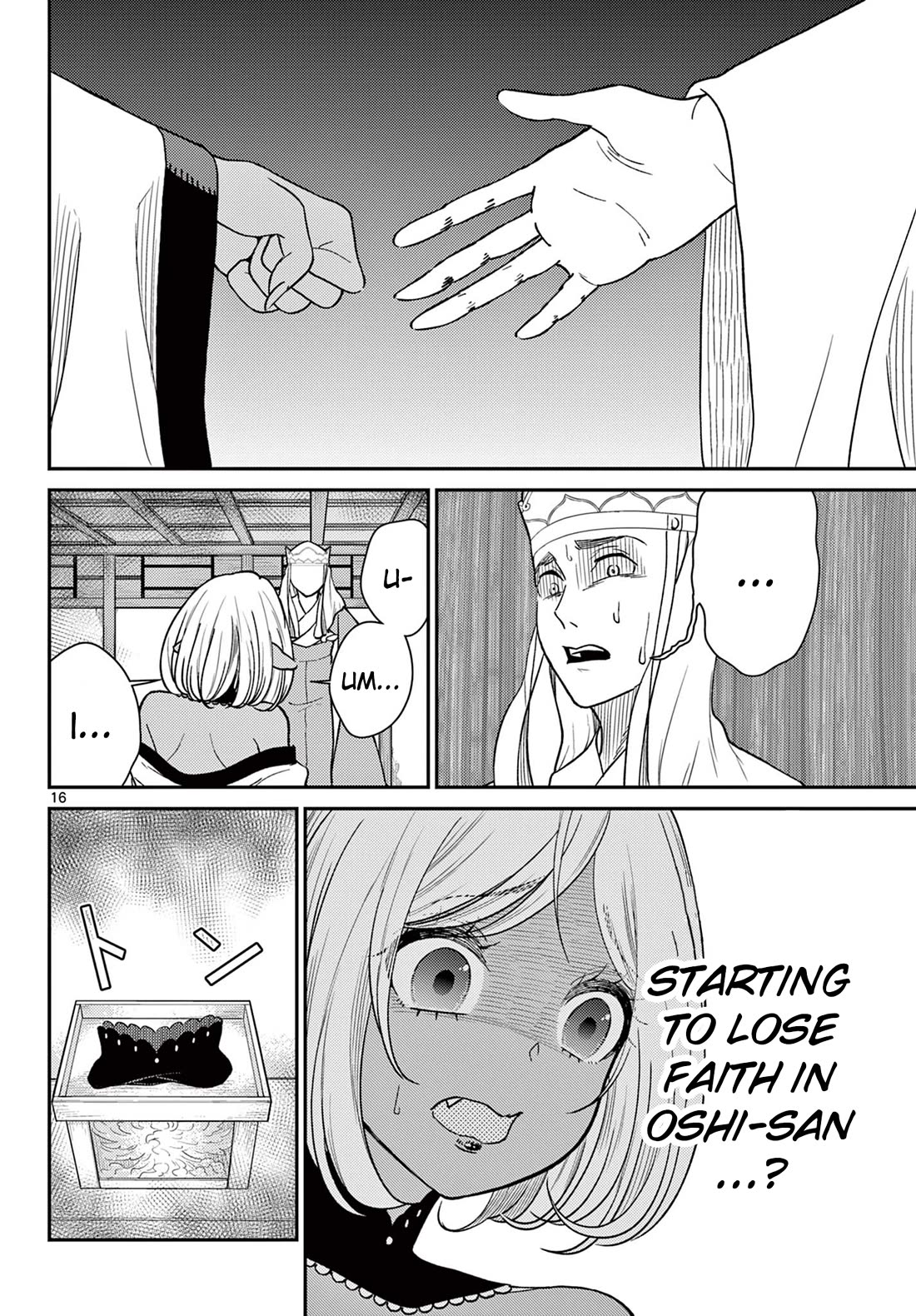 Bonnou☆Saiyuuki Chapter 60 page 17 - Chapter 60: Out or Safe