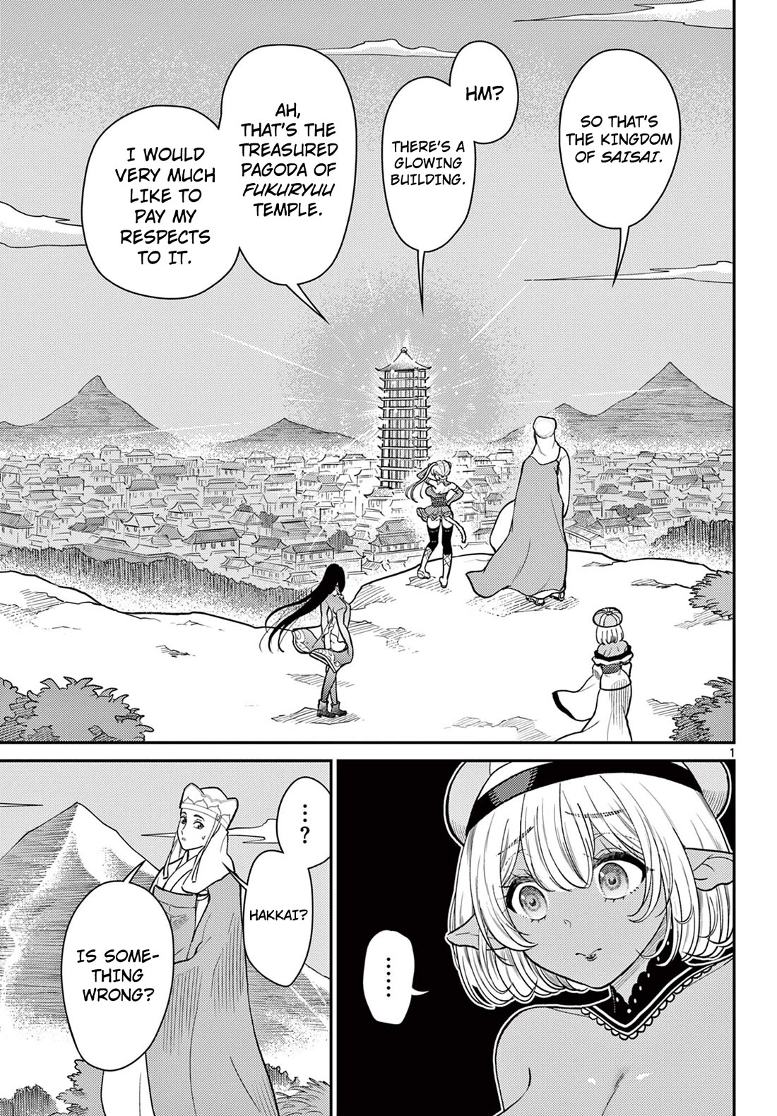 Bonnou☆Saiyuuki Chapter 60 page 2 - Chapter 60: Out or Safe
