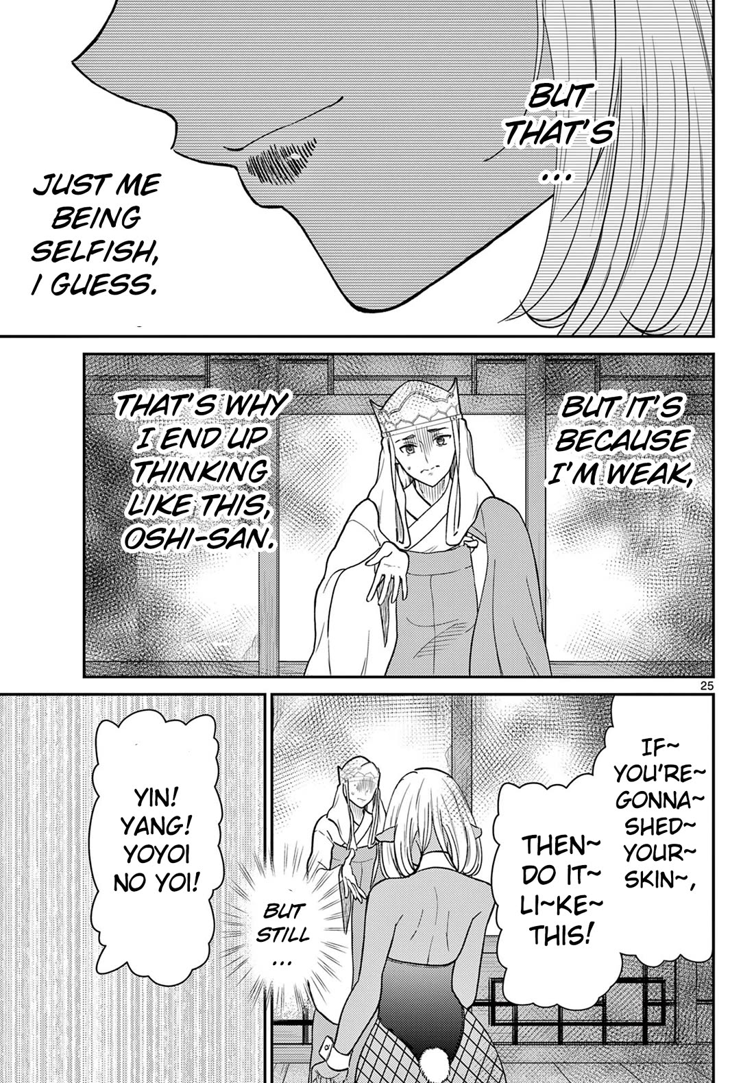 Bonnou☆Saiyuuki Chapter 60 page 26 - Chapter 60: Out or Safe