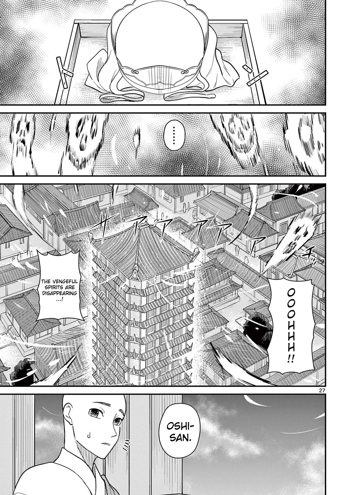 Bonnou☆Saiyuuki Chapter 60 page 28 - Chapter 60: Out or Safe