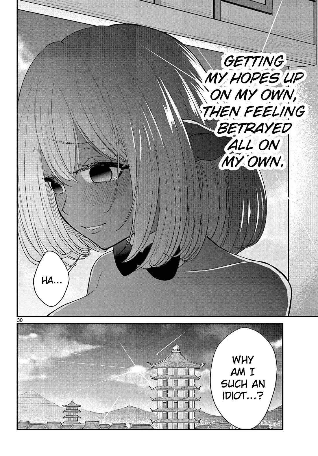 Bonnou☆Saiyuuki Chapter 60 page 31 - Chapter 60: Out or Safe