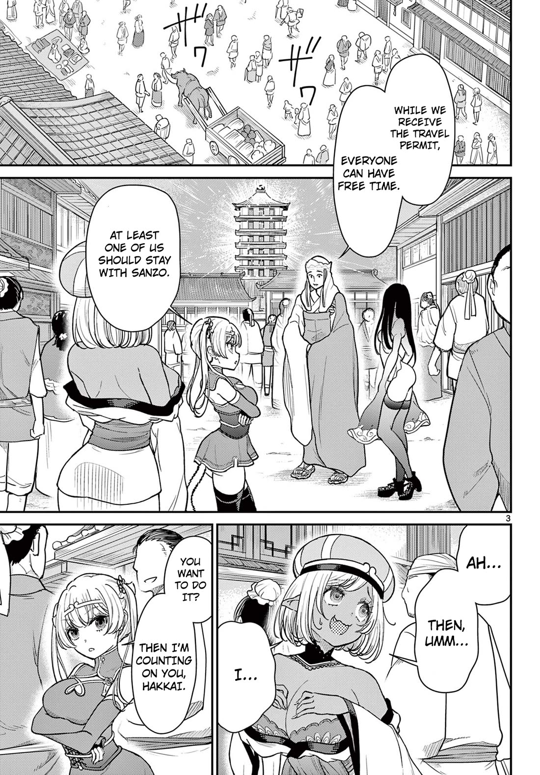 Bonnou☆Saiyuuki Chapter 60 page 4 - Chapter 60: Out or Safe