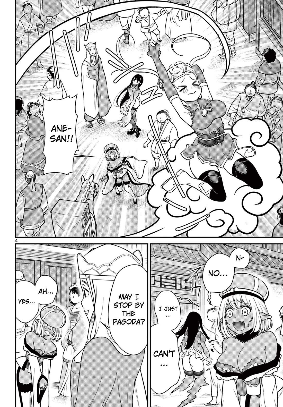 Bonnou☆Saiyuuki Chapter 60 page 5 - Chapter 60: Out or Safe