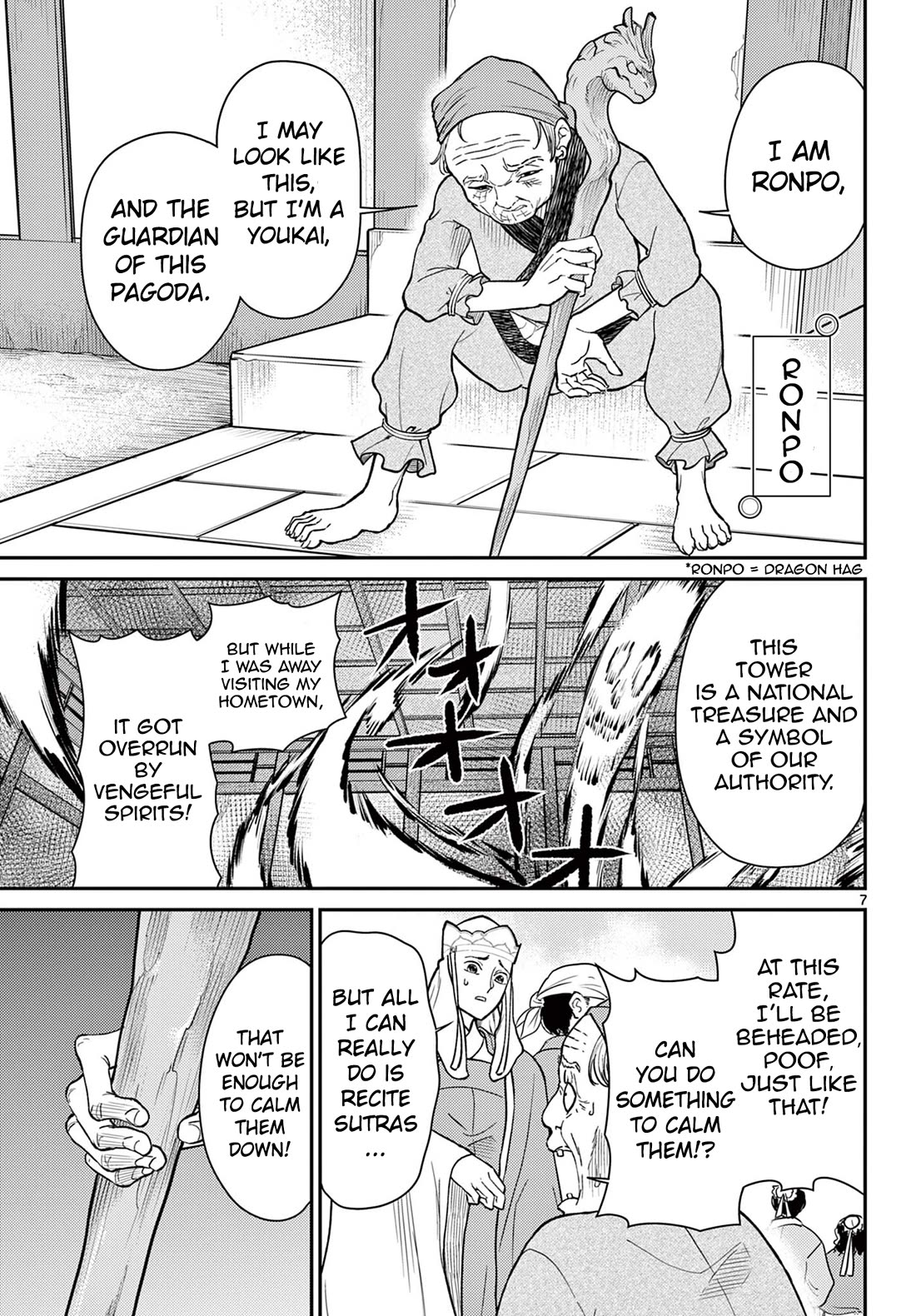 Bonnou☆Saiyuuki Chapter 60 page 8 - Chapter 60: Out or Safe