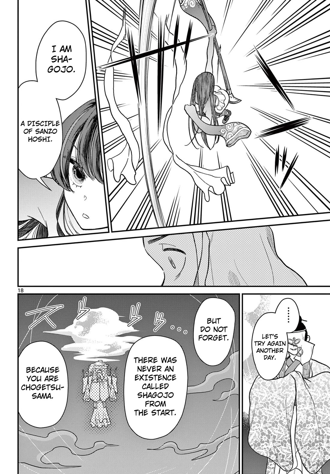 Bonnou☆Saiyuuki Chapter 61 page 19 - Chapter 61: Messenger of The Moon