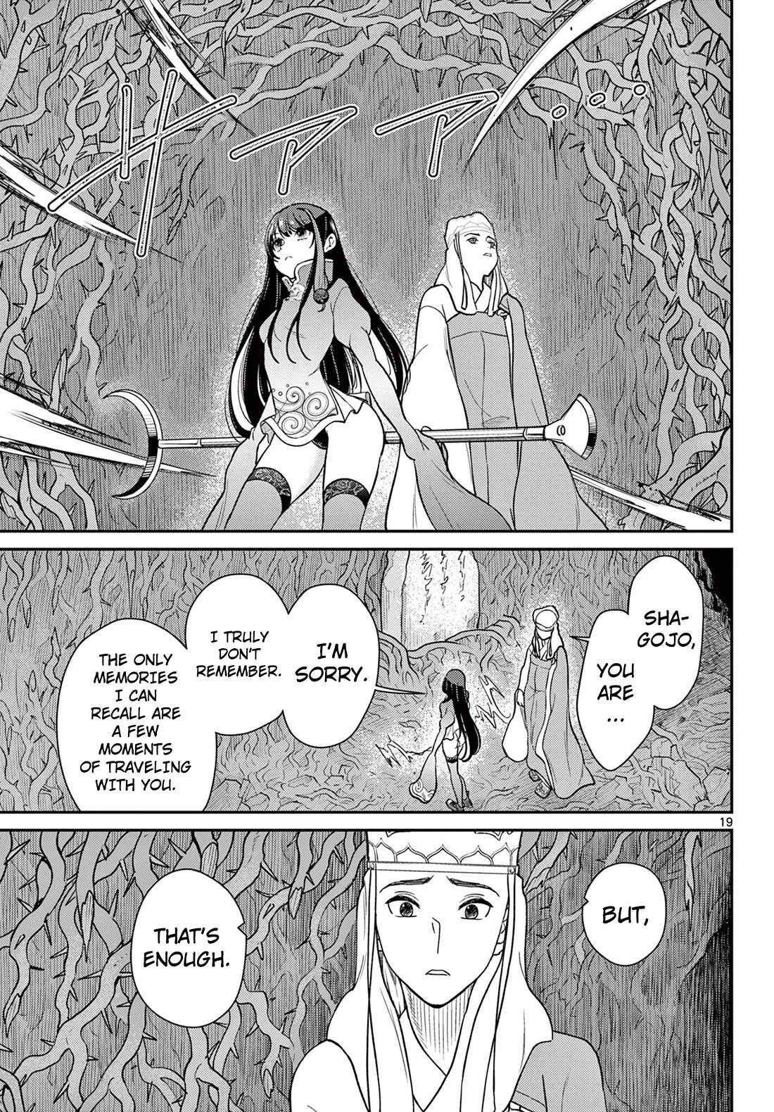 Bonnou☆Saiyuuki Chapter 61 page 20 - Chapter 61: Messenger of The Moon