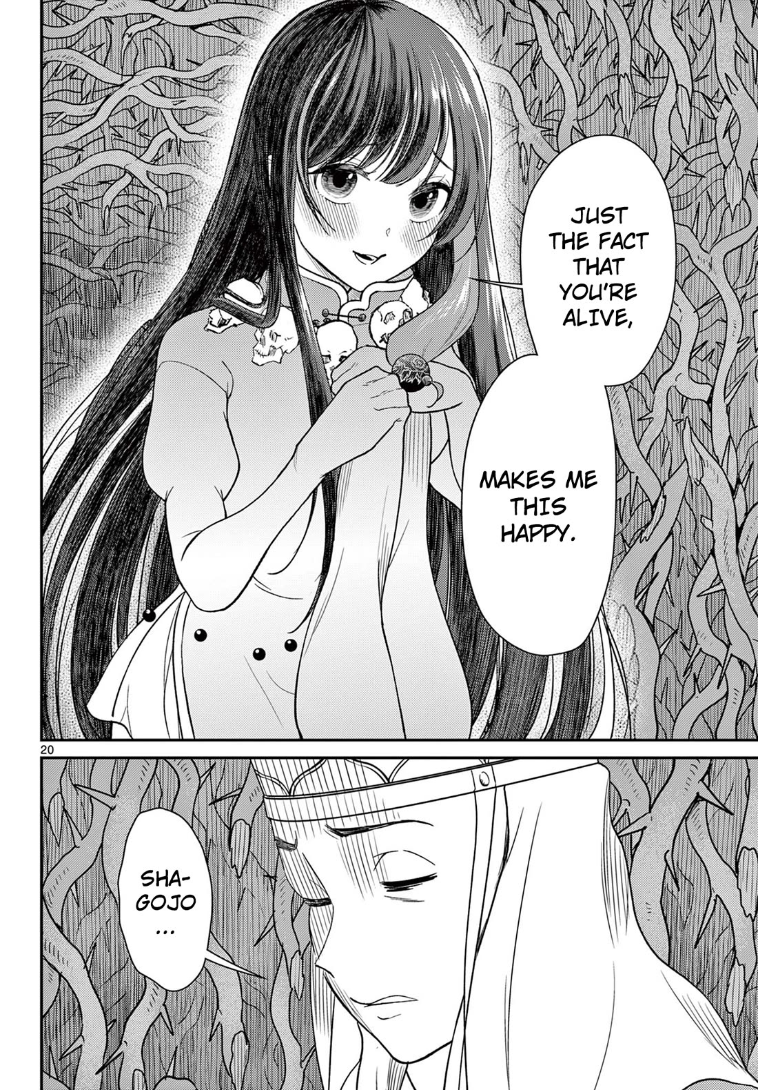 Bonnou☆Saiyuuki Chapter 61 page 21 - Chapter 61: Messenger of The Moon