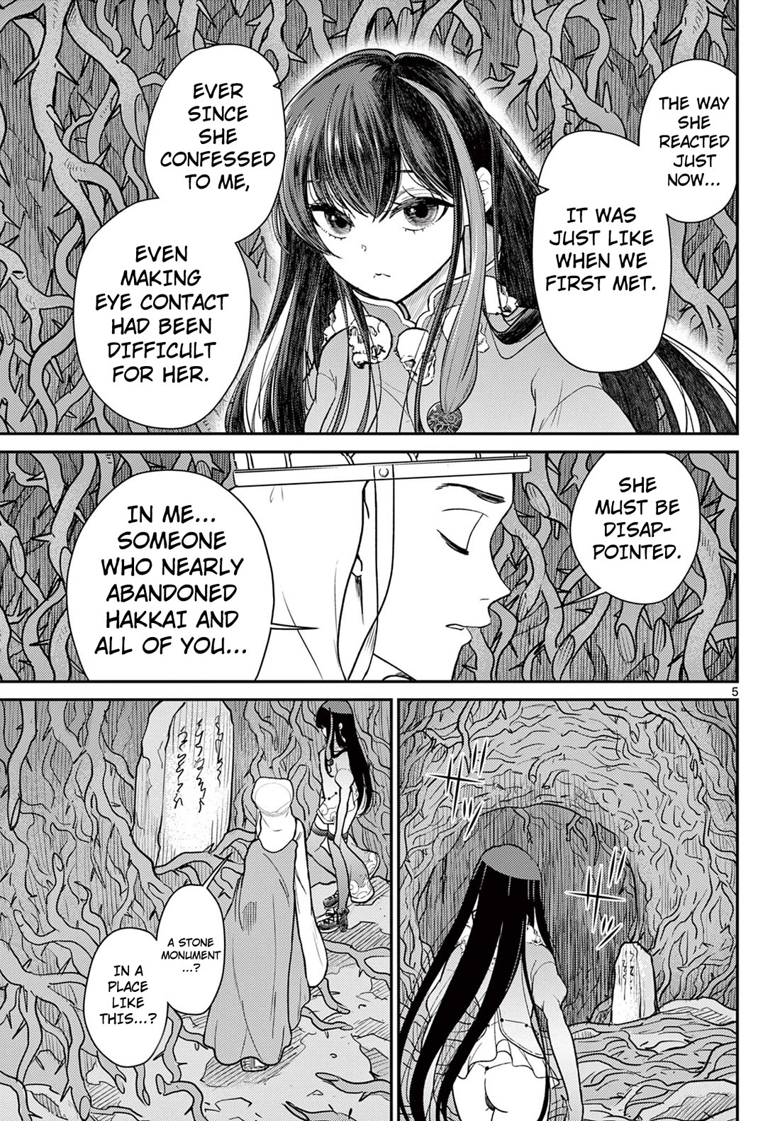 Bonnou☆Saiyuuki Chapter 61 page 6 - Chapter 61: Messenger of The Moon