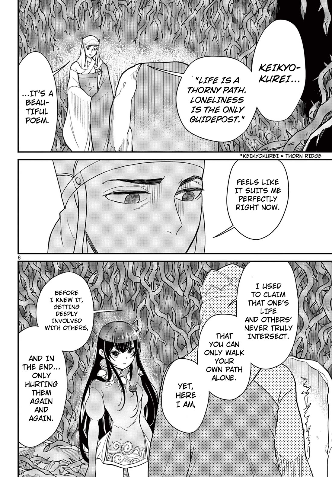 Bonnou☆Saiyuuki Chapter 61 page 7 - Chapter 61: Messenger of The Moon