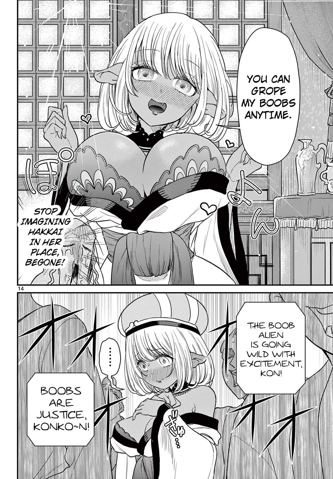 Bonnou☆Saiyuuki Chapter 62 page 15 - Chapter 62: Temptation of The Half-Beast