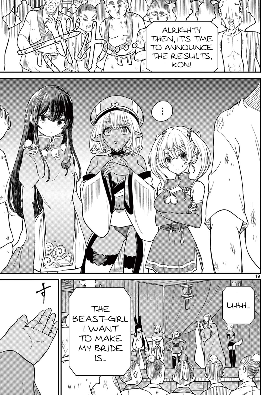Bonnou☆Saiyuuki Chapter 62 page 20 - Chapter 62: Temptation of The Half-Beast