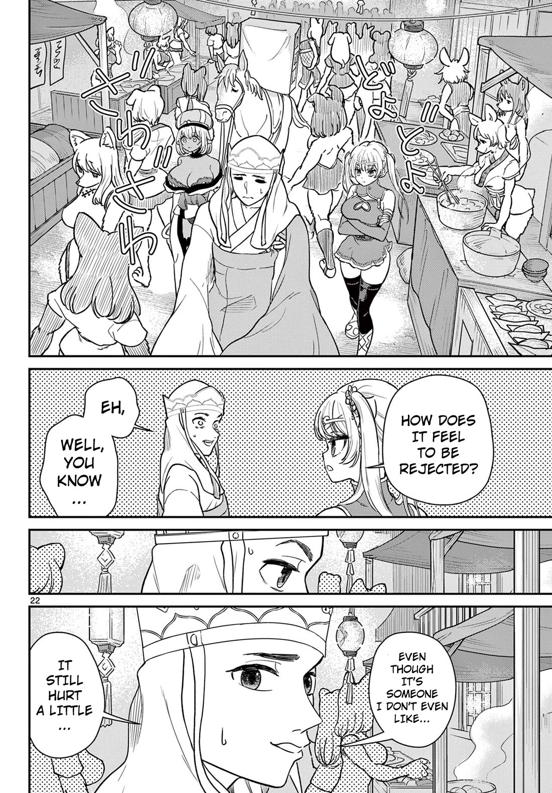 Bonnou☆Saiyuuki Chapter 62 page 23 - Chapter 62: Temptation of The Half-Beast