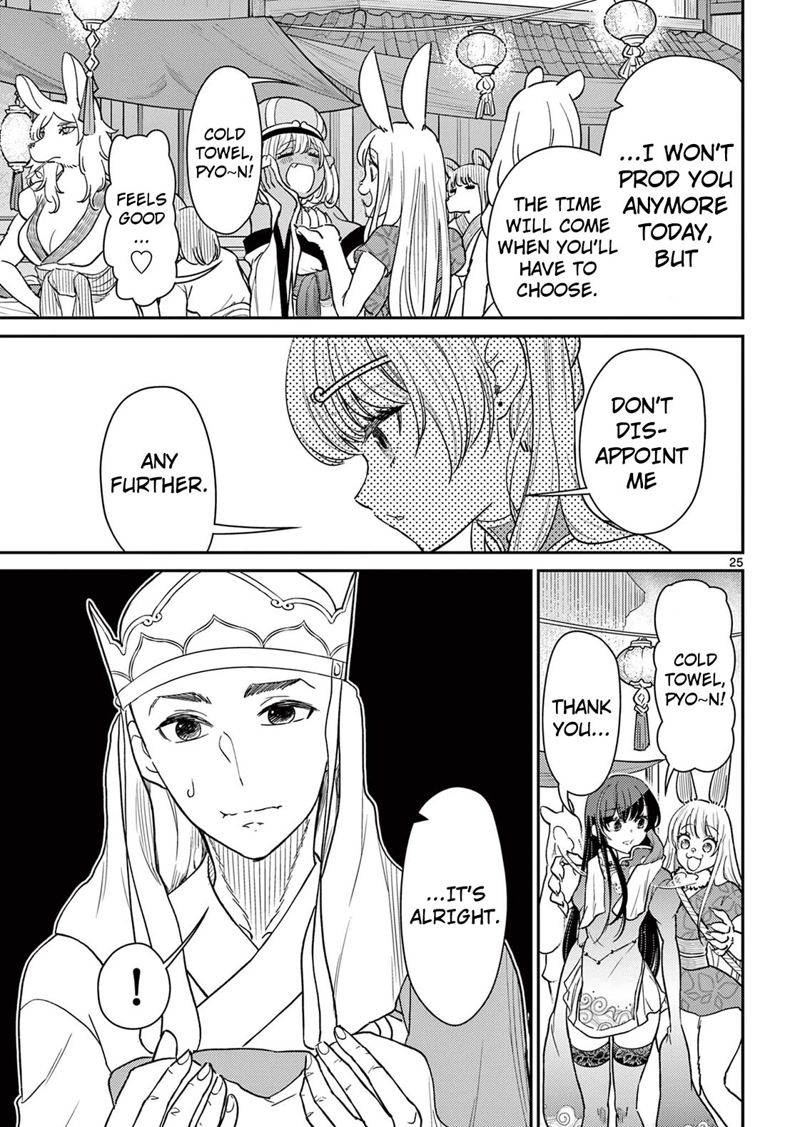 Bonnou☆Saiyuuki Chapter 62 page 26 - Chapter 62: Temptation of The Half-Beast