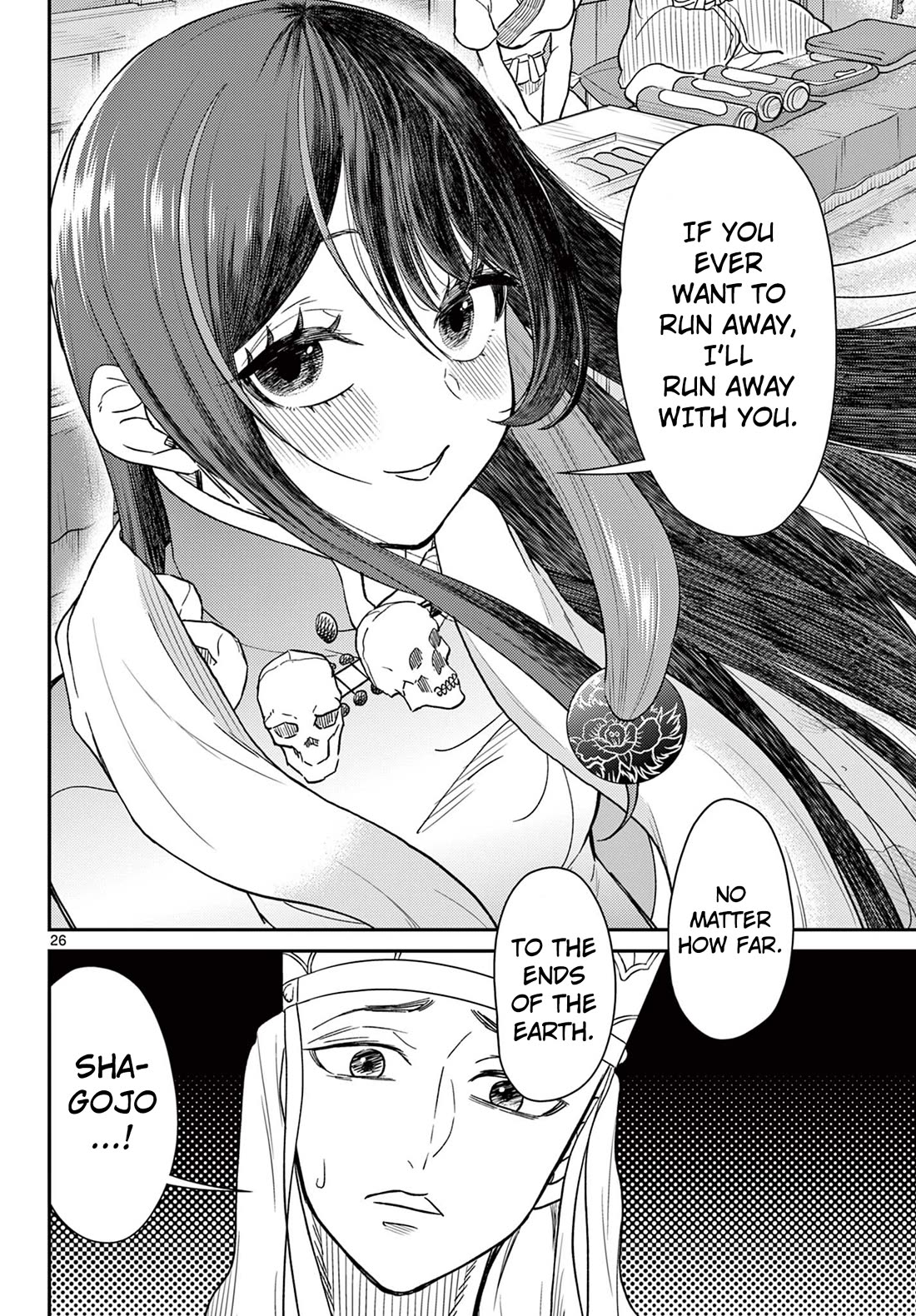 Bonnou☆Saiyuuki Chapter 62 page 27 - Chapter 62: Temptation of The Half-Beast