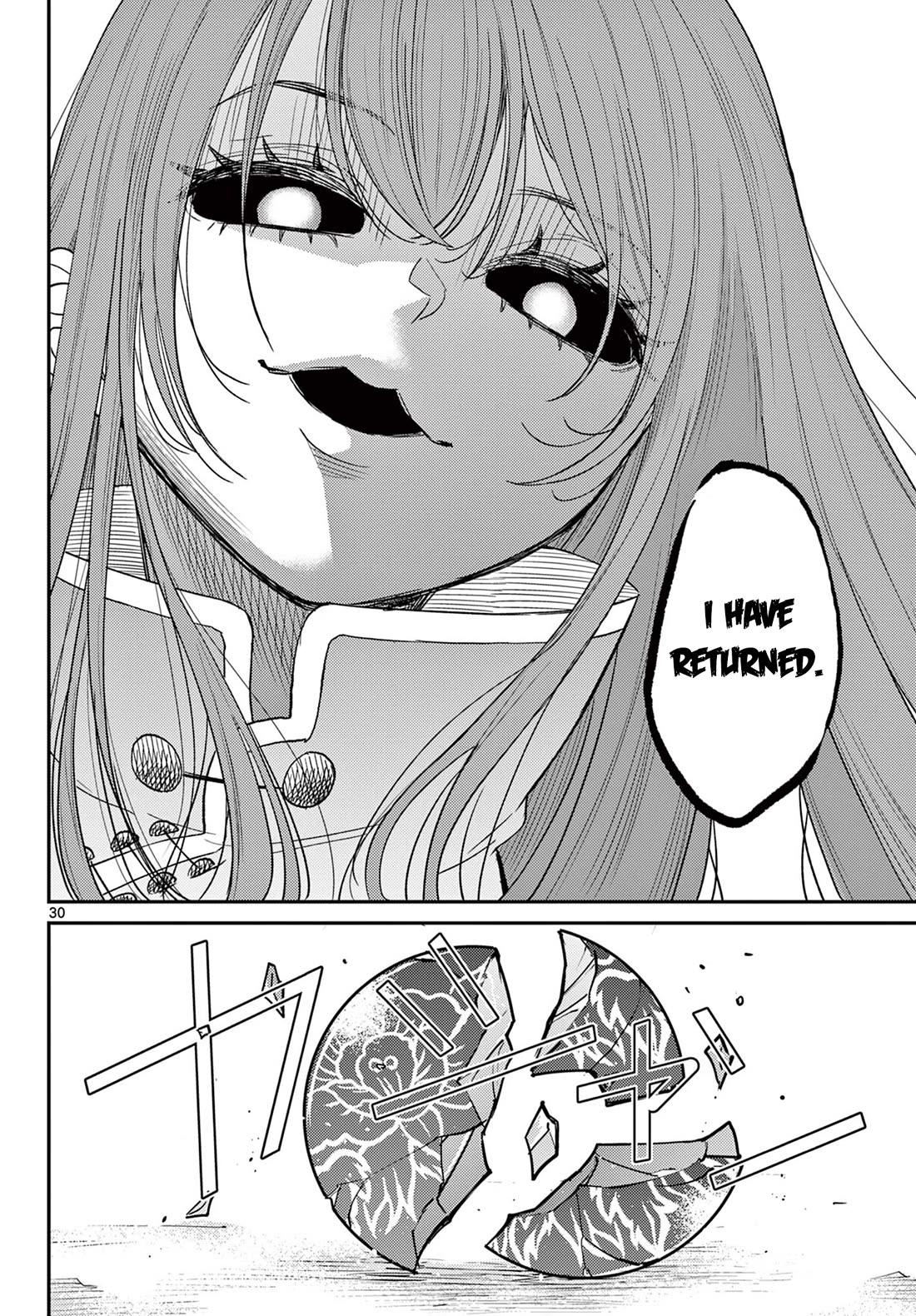 Bonnou☆Saiyuuki Chapter 62 page 31 - Chapter 62: Temptation of The Half-Beast