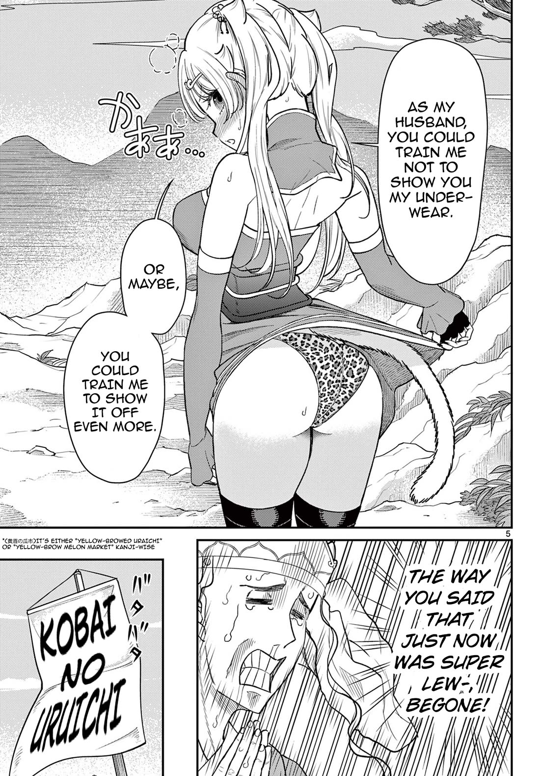 Bonnou☆Saiyuuki Chapter 62 page 6 - Chapter 62: Temptation of The Half-Beast