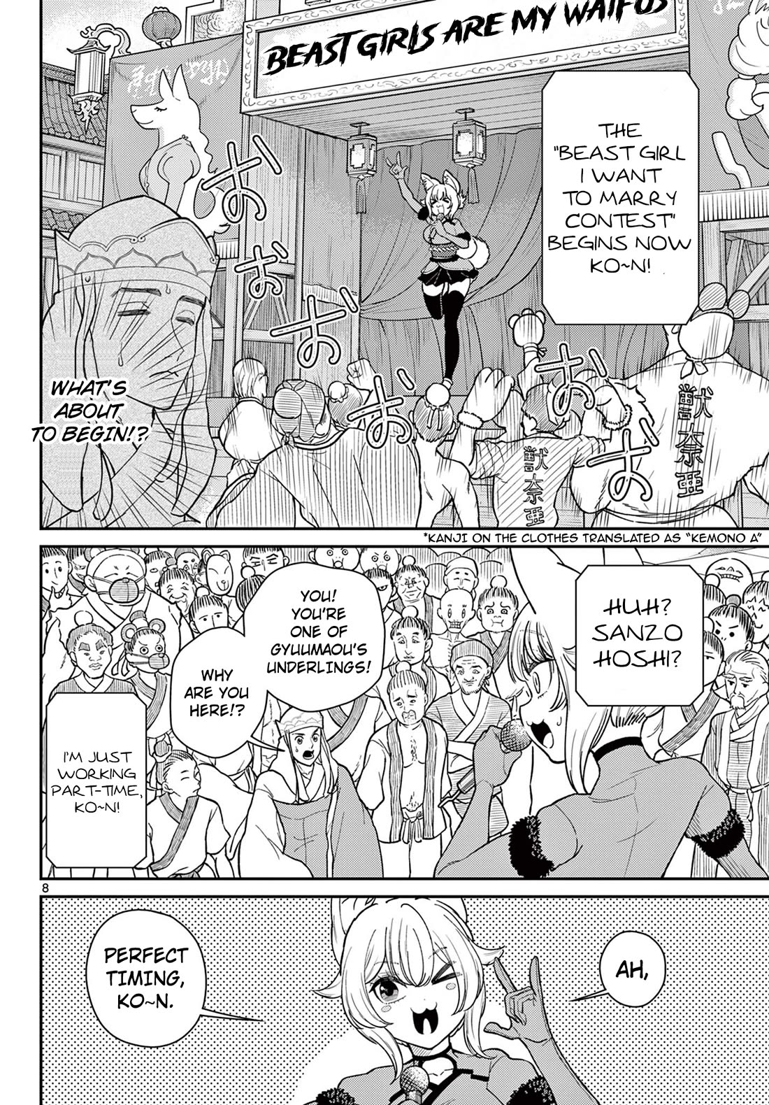 Bonnou☆Saiyuuki Chapter 62 page 9 - Chapter 62: Temptation of The Half-Beast