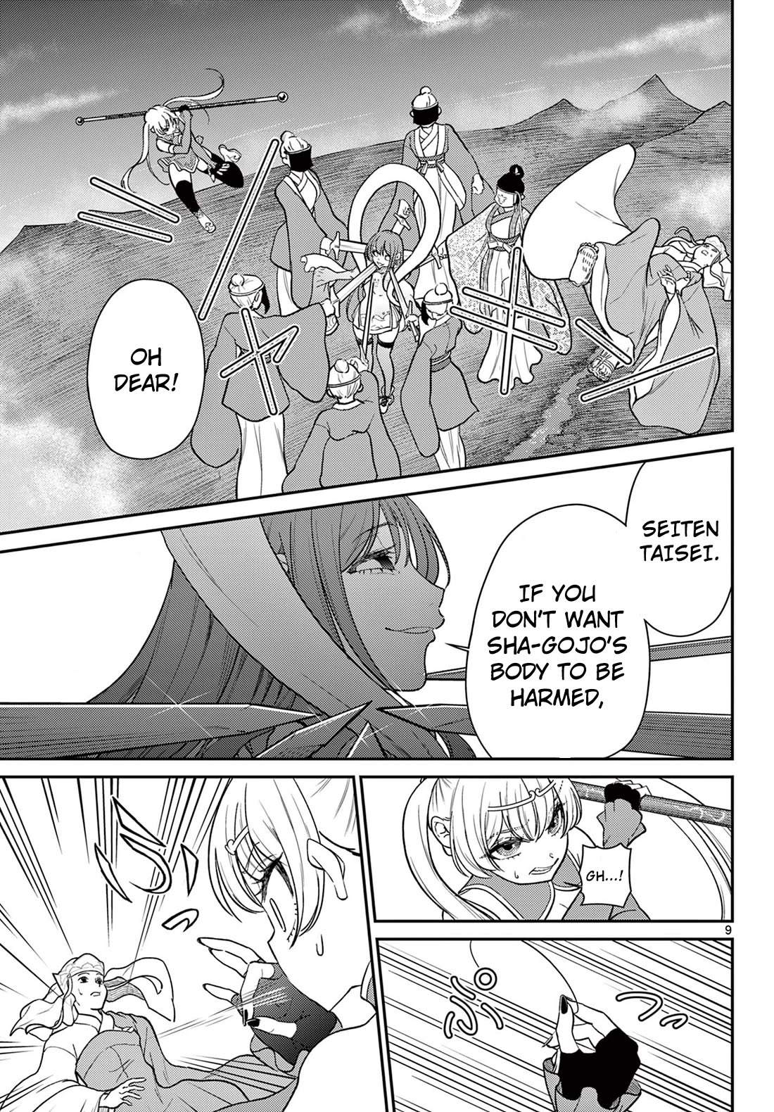 Bonnou☆Saiyuuki Chapter 63 page 10 - Chapter 63: Celestial Maiden - Chougetsu