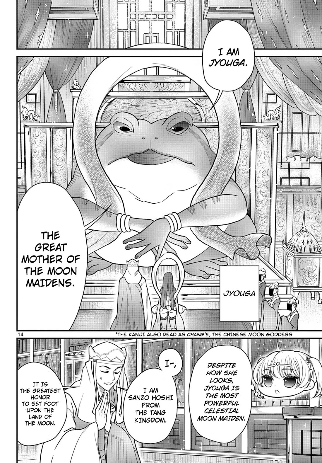 Bonnou☆Saiyuuki Chapter 63 page 15 - Chapter 63: Celestial Maiden - Chougetsu