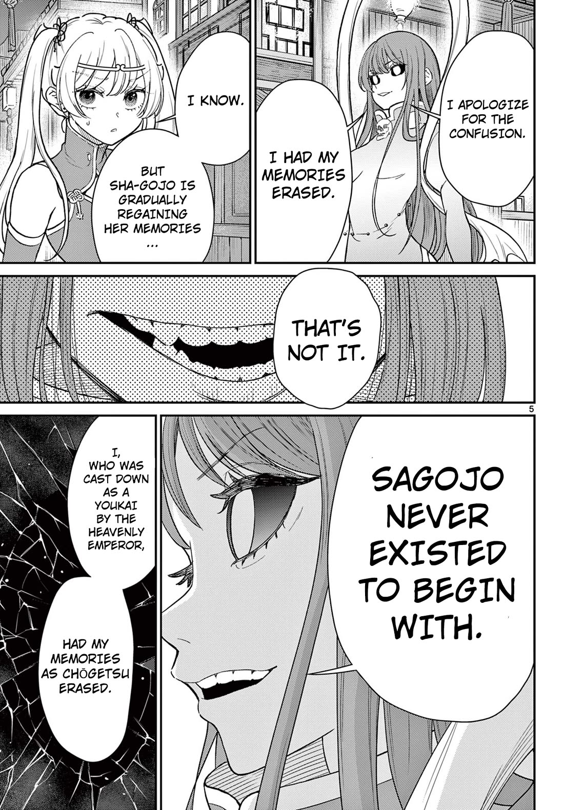 Bonnou☆Saiyuuki Chapter 63 page 6 - Chapter 63: Celestial Maiden - Chougetsu