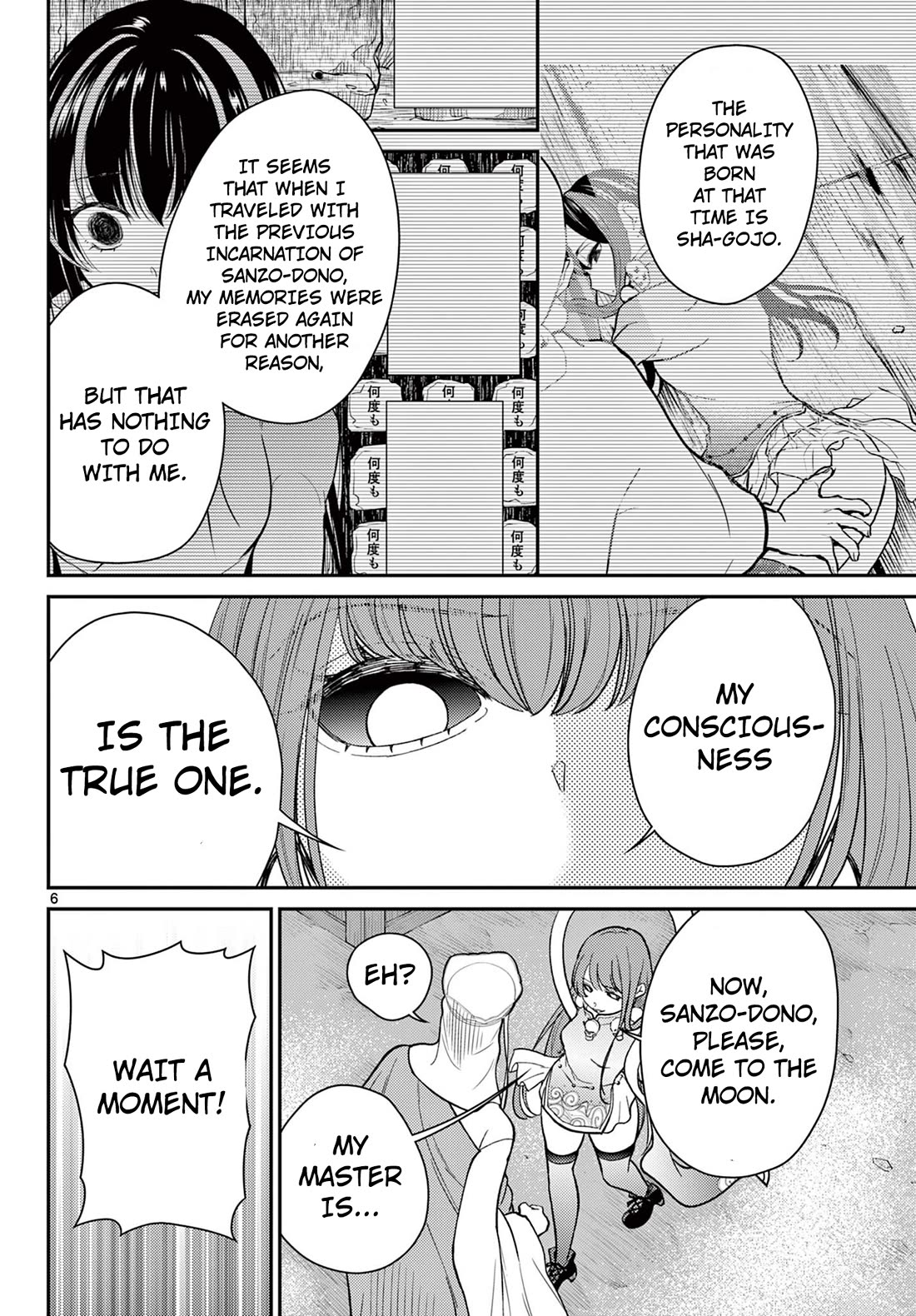 Bonnou☆Saiyuuki Chapter 63 page 7 - Chapter 63: Celestial Maiden - Chougetsu
