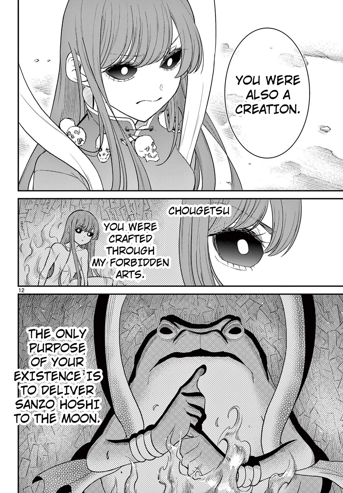 Bonnou☆Saiyuuki Chapter 64 page 13 - Chapter 64: Sexual Harassment or Affection