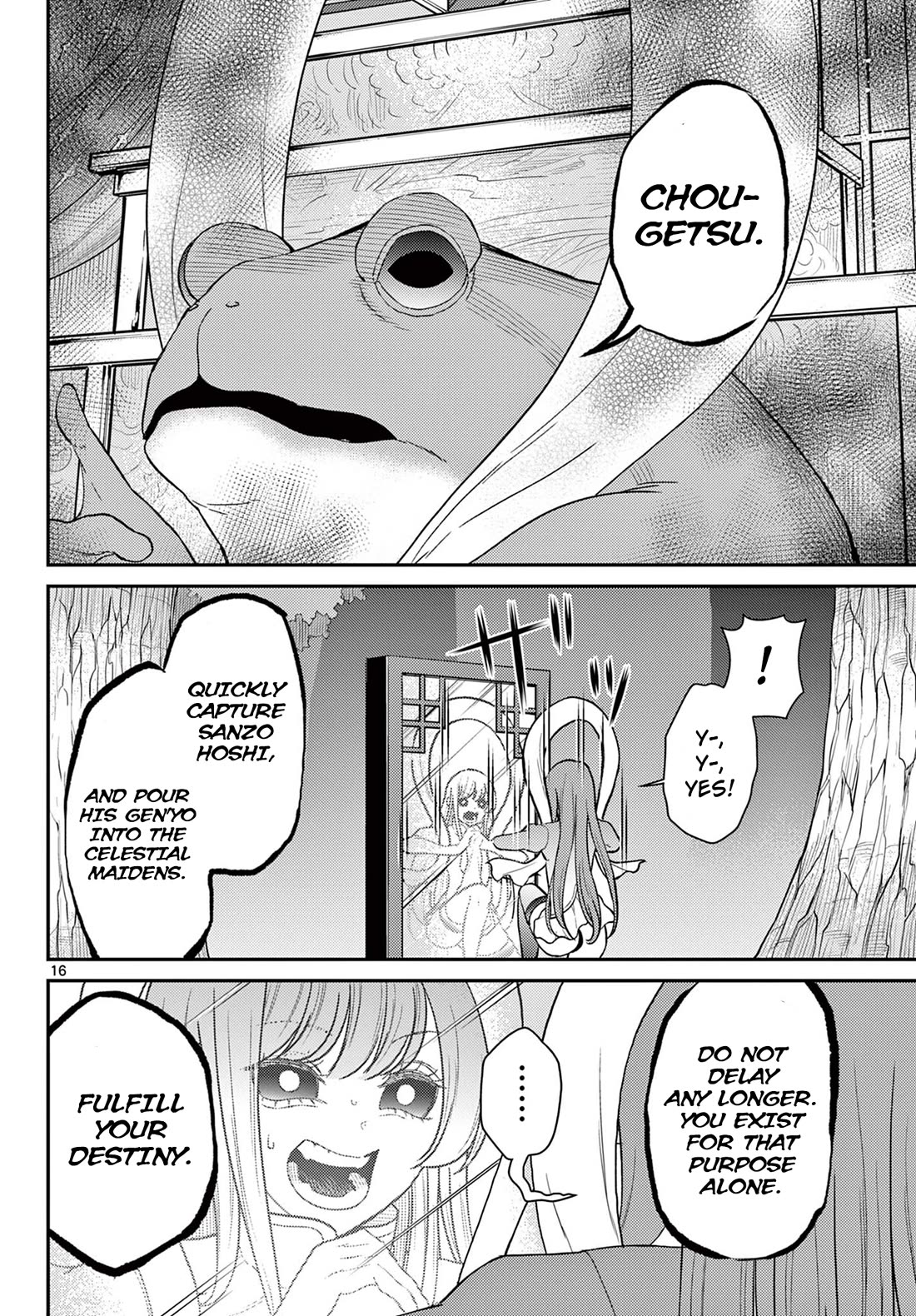 Bonnou☆Saiyuuki Chapter 64 page 17 - Chapter 64: Sexual Harassment or Affection