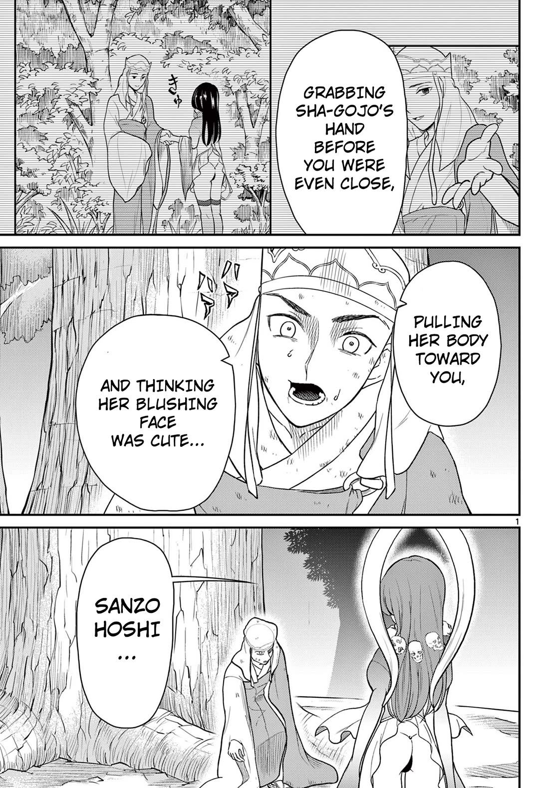 Bonnou☆Saiyuuki Chapter 64 page 2 - Chapter 64: Sexual Harassment or Affection