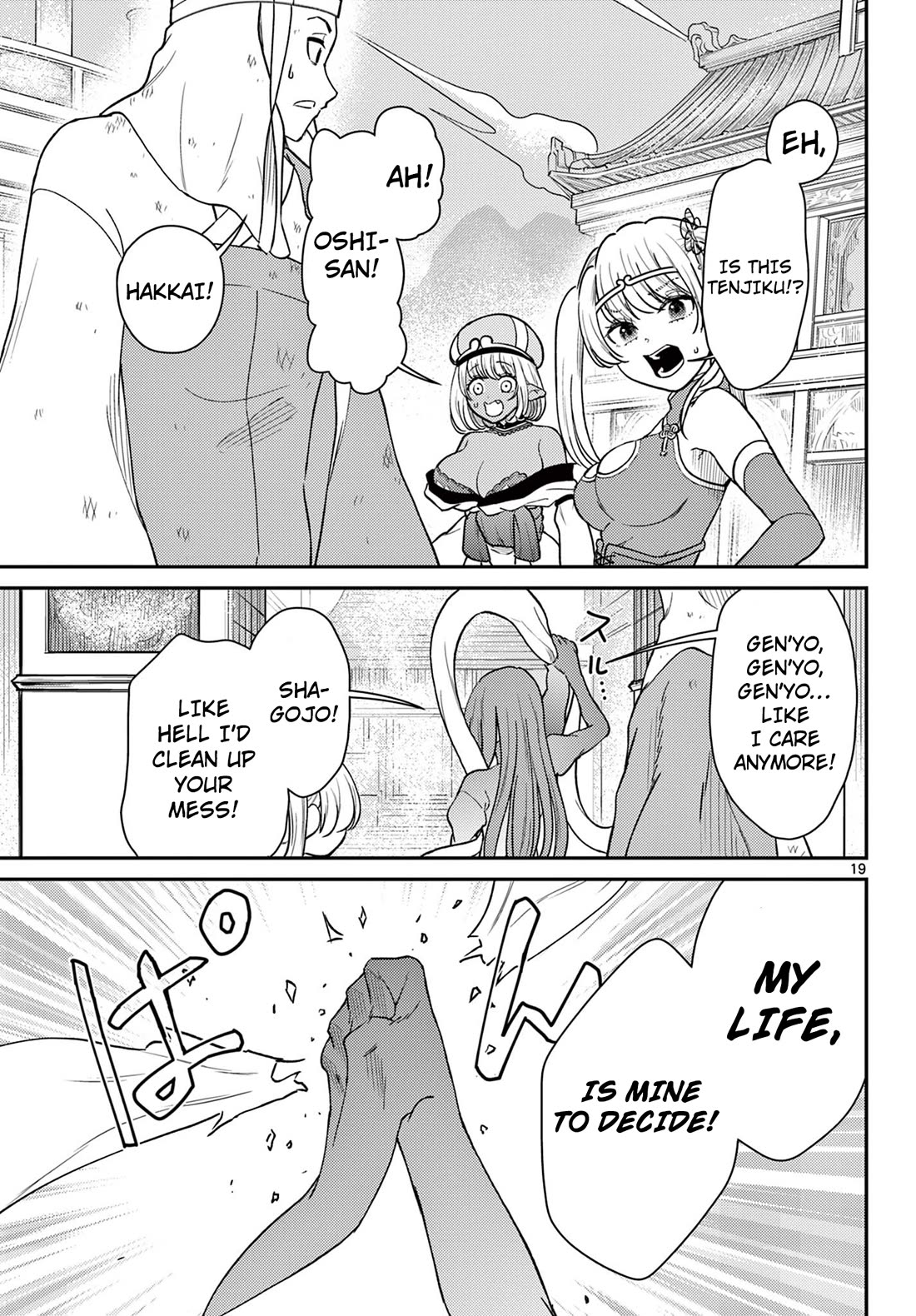 Bonnou☆Saiyuuki Chapter 64 page 20 - Chapter 64: Sexual Harassment or Affection