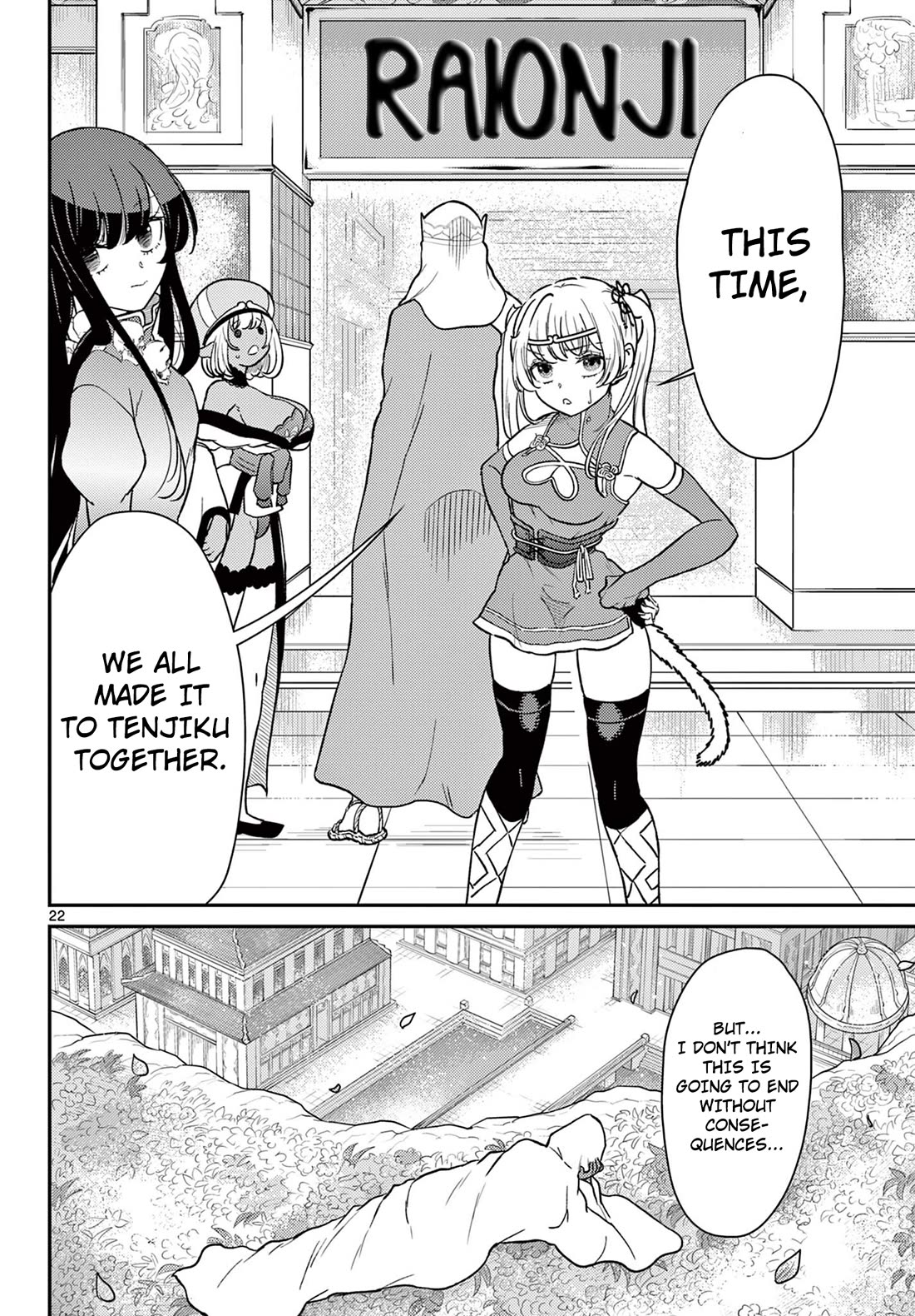 Bonnou☆Saiyuuki Chapter 64 page 23 - Chapter 64: Sexual Harassment or Affection