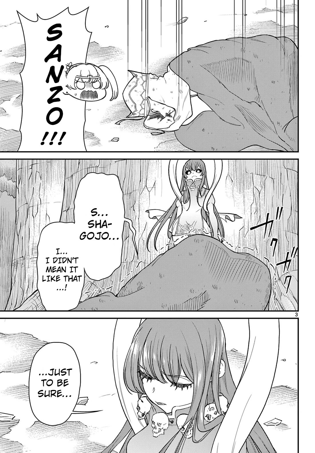 Bonnou☆Saiyuuki Chapter 64 page 4 - Chapter 64: Sexual Harassment or Affection