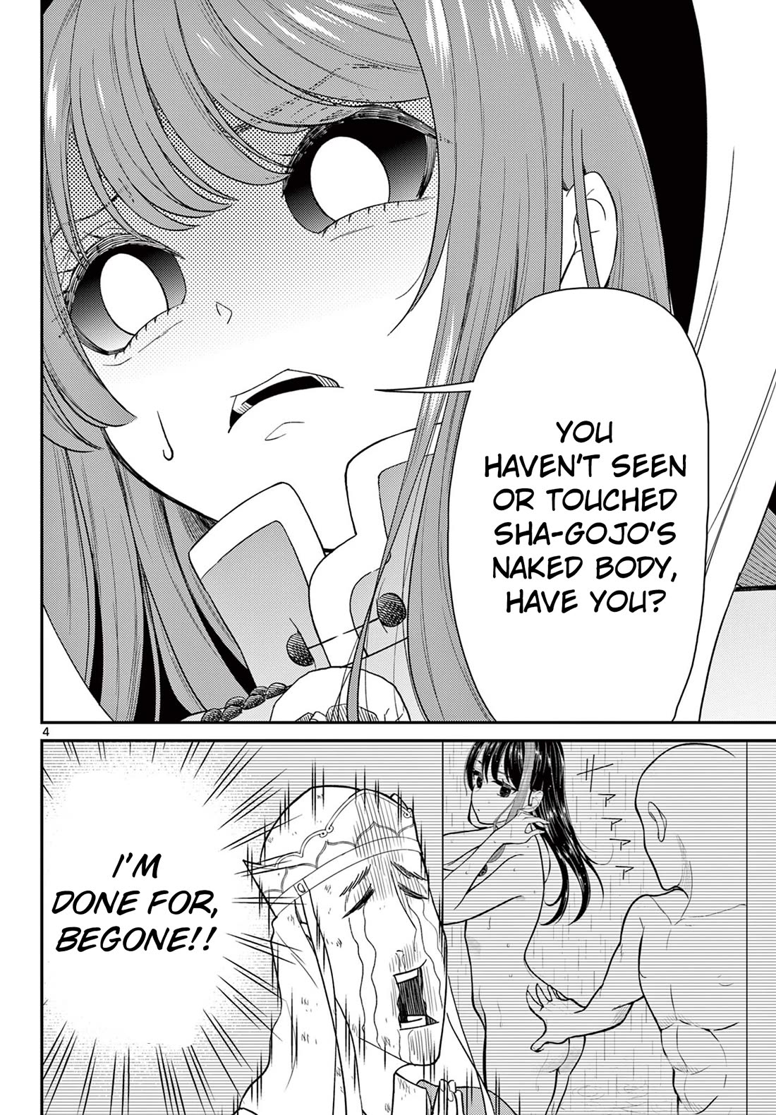 Bonnou☆Saiyuuki Chapter 64 page 5 - Chapter 64: Sexual Harassment or Affection