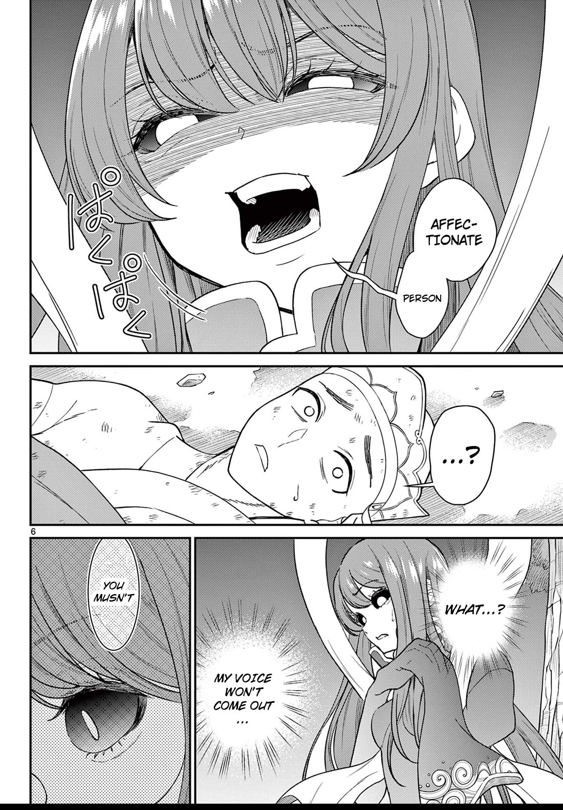 Bonnou☆Saiyuuki Chapter 64 page 7 - Chapter 64: Sexual Harassment or Affection