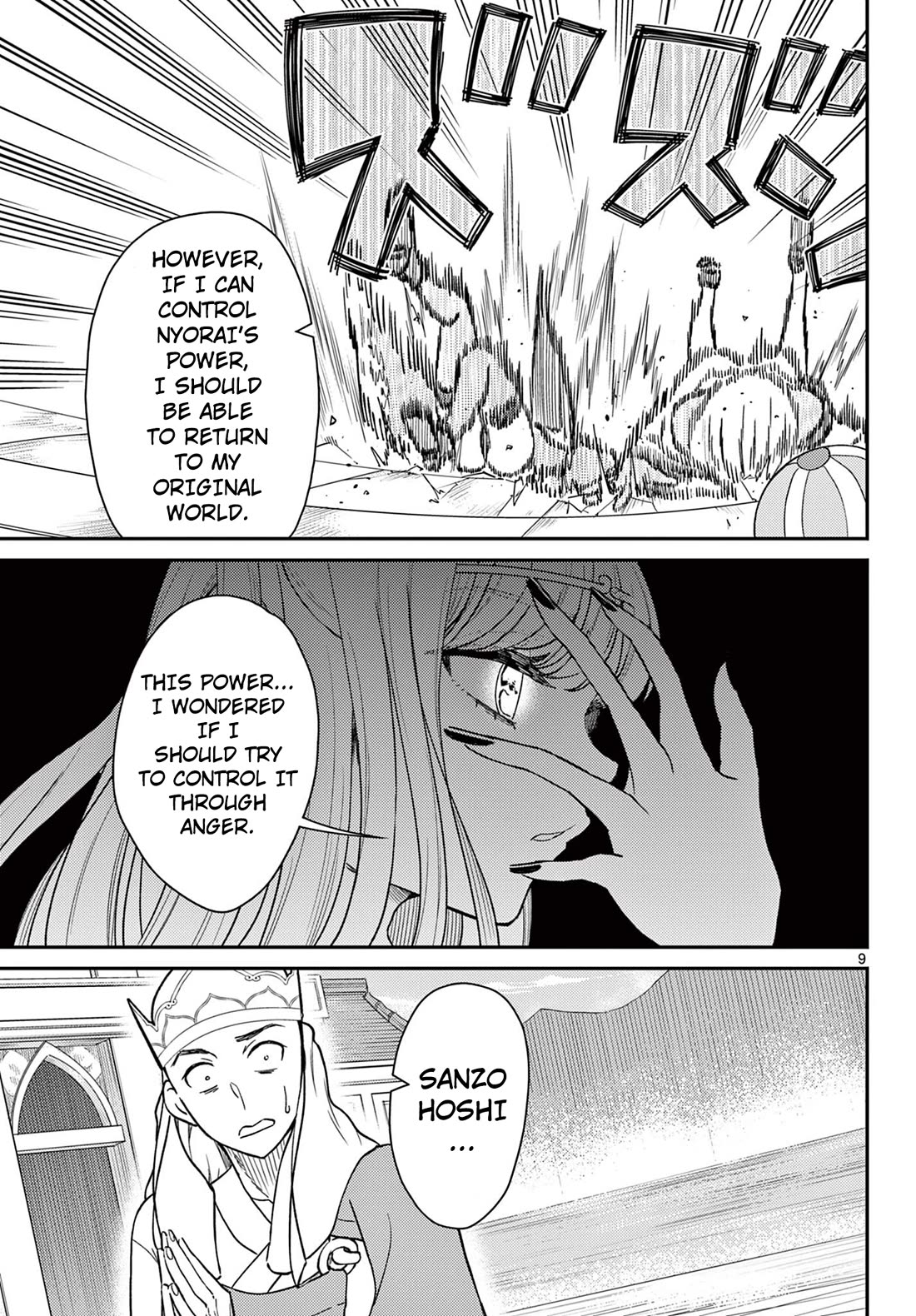 Bonnou☆Saiyuuki Chapter 65 page 10 - Chapter 65: The Other Goku