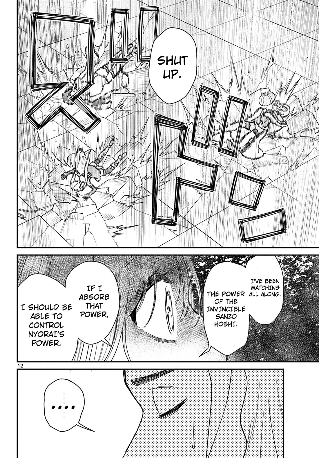 Bonnou☆Saiyuuki Chapter 65 page 13 - Chapter 65: The Other Goku