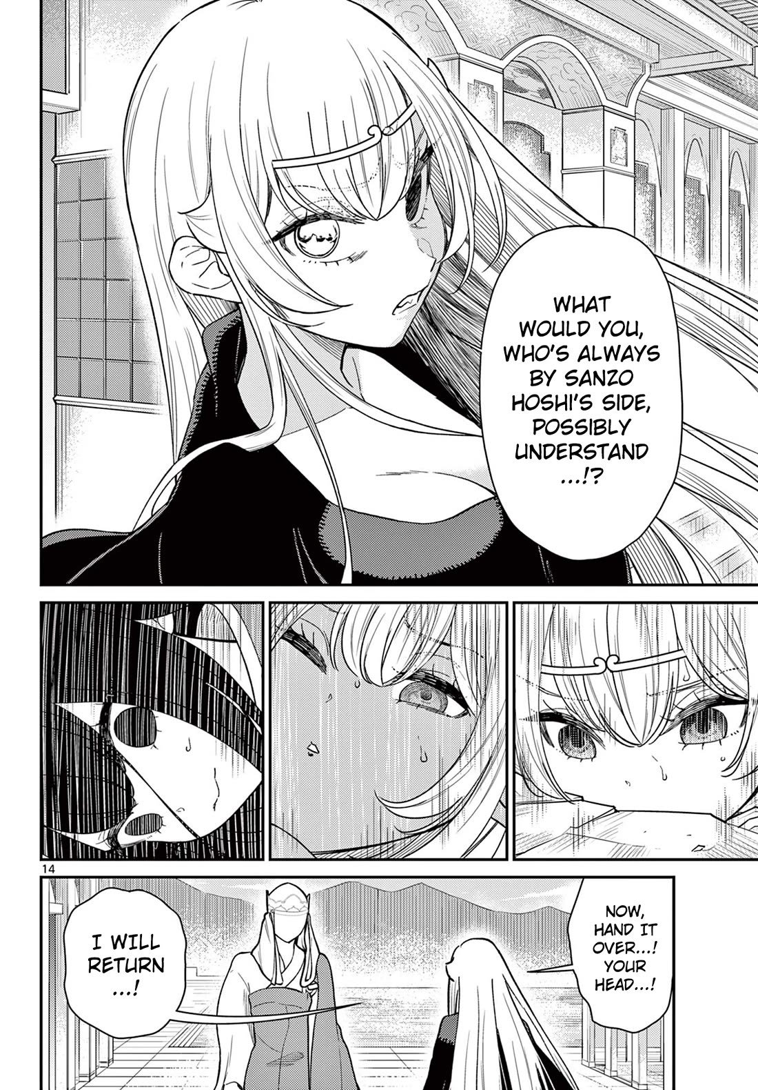 Bonnou☆Saiyuuki Chapter 65 page 15 - Chapter 65: The Other Goku